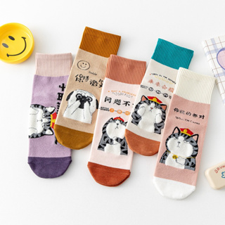 哈囉襪底家 現貨在台 可愛貓咪插畫 休閒襪子 創意多彩襪子 卡通女生棉襪 各種標語襪