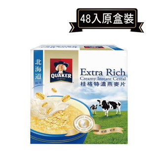 桂格特濃燕麥片 42g*48包(原廠盒裝)．好市多COSTCO熱銷【裡德Coffee】