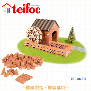 【德國teifoc】DIY益智磚塊建築玩具-水庫TEI4030 親子互動DIY玩具 無毒兒童玩具 建築模型 德國製造玩具