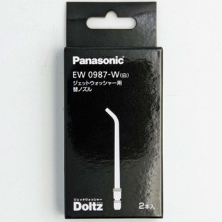 Panasonic EW0987-W 替換噴頭 噴嘴 2入 適 EW-DJ11 DJ31 EW1413 沖牙機