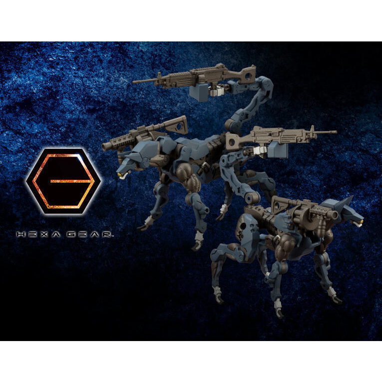 現貨 壽屋 1/24 Hexa Gear 六角機牙 犬型潛行偵察器 陸戰特化機種 組裝模型 狗