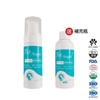 【毛天使 官方直營】寵物乾洗噴霧護毛舒敏慕斯150ml 除臭抑菌乾洗 寵物乾洗 寵物乾洗澡 貓咪狗狗乾洗噴霧