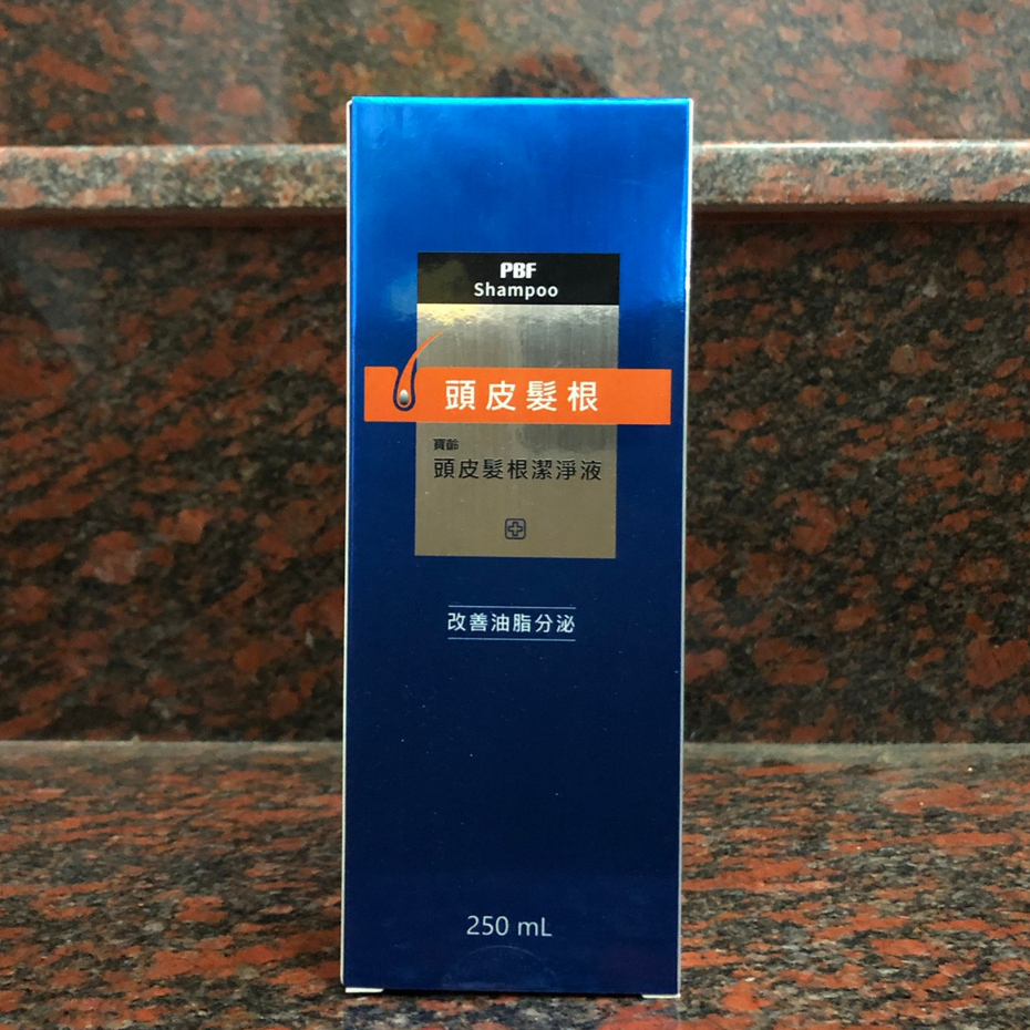 寶齡富錦 昇髮密碼頭皮髮根潔淨液 250ml 油性髮質