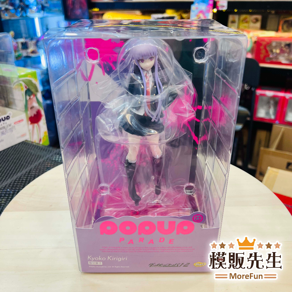 pop up parade 霧切響子的價格推薦- 2025年10月| 比價比個夠BigGo