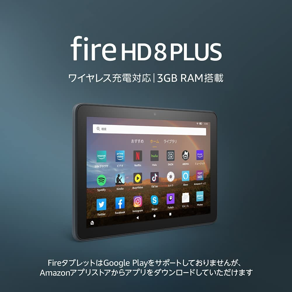 Fire HD 8 32GB的價格推薦- 2023年5月| 比價比個夠BigGo