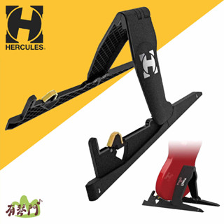 【有琴門樂器】Hercules GS200B 攜帶型吉他架 電木吉他 摺疊架 電吉他架 吉他架 民謠吉他架 海克力斯