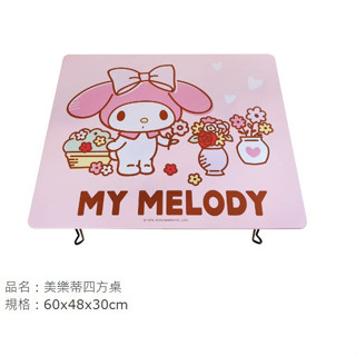 ♥小花花日本精品♥ 美樂蒂粉色摺疊小桌 和室桌 露營桌 四方桌 多功能桌 ~ 8