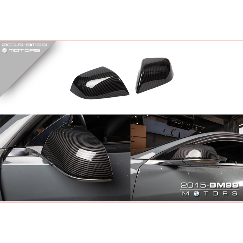 Tesla 特斯拉 Model 3 改裝 碳纖 後視鏡殻 替換式 倒車鏡 後視鏡 外蓋 外殻