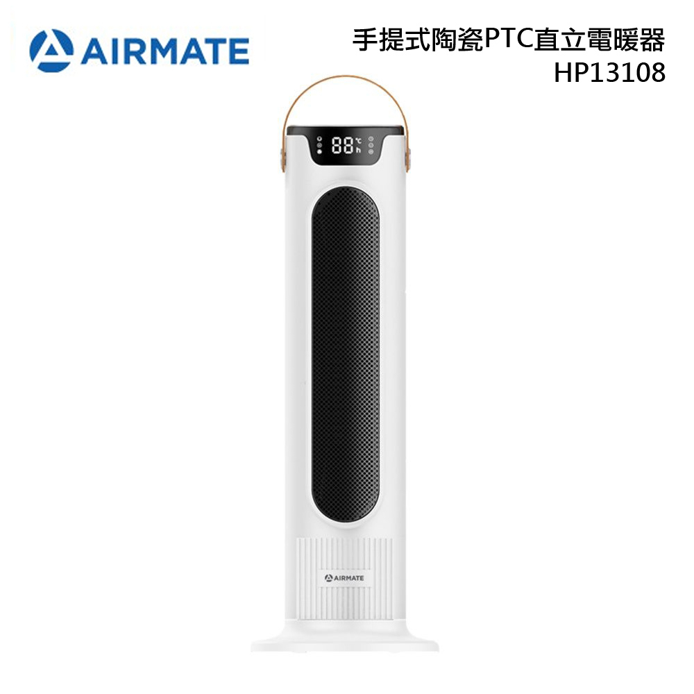 二手良品【Airmate艾美特】手提式陶瓷PTC直立電暖器HP13108R 小坪數 小資首選