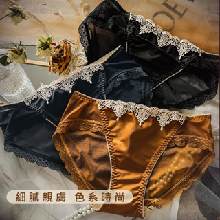 【Omilin】臺灣現貨 女內褲 法式蕾絲緞面性感內褲 冰絲內褲 女生內褲 中腰內褲 蠶絲內褲 蕾絲內褲 生理褲 大尺碼