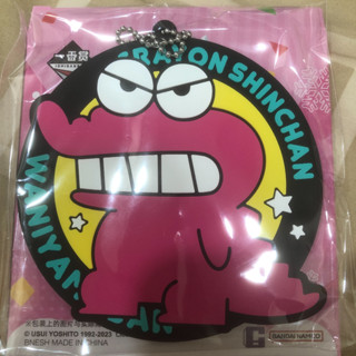 蠟筆小新 一番賞 陪你溫暖每一天 G賞杯墊
