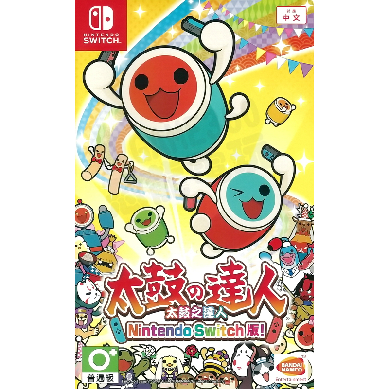 【全新未拆】任天堂 SWITCH NS 太鼓達人 太鼓之達人 TAIKO NO TATSUJIN 中文版【台中恐龍電玩】