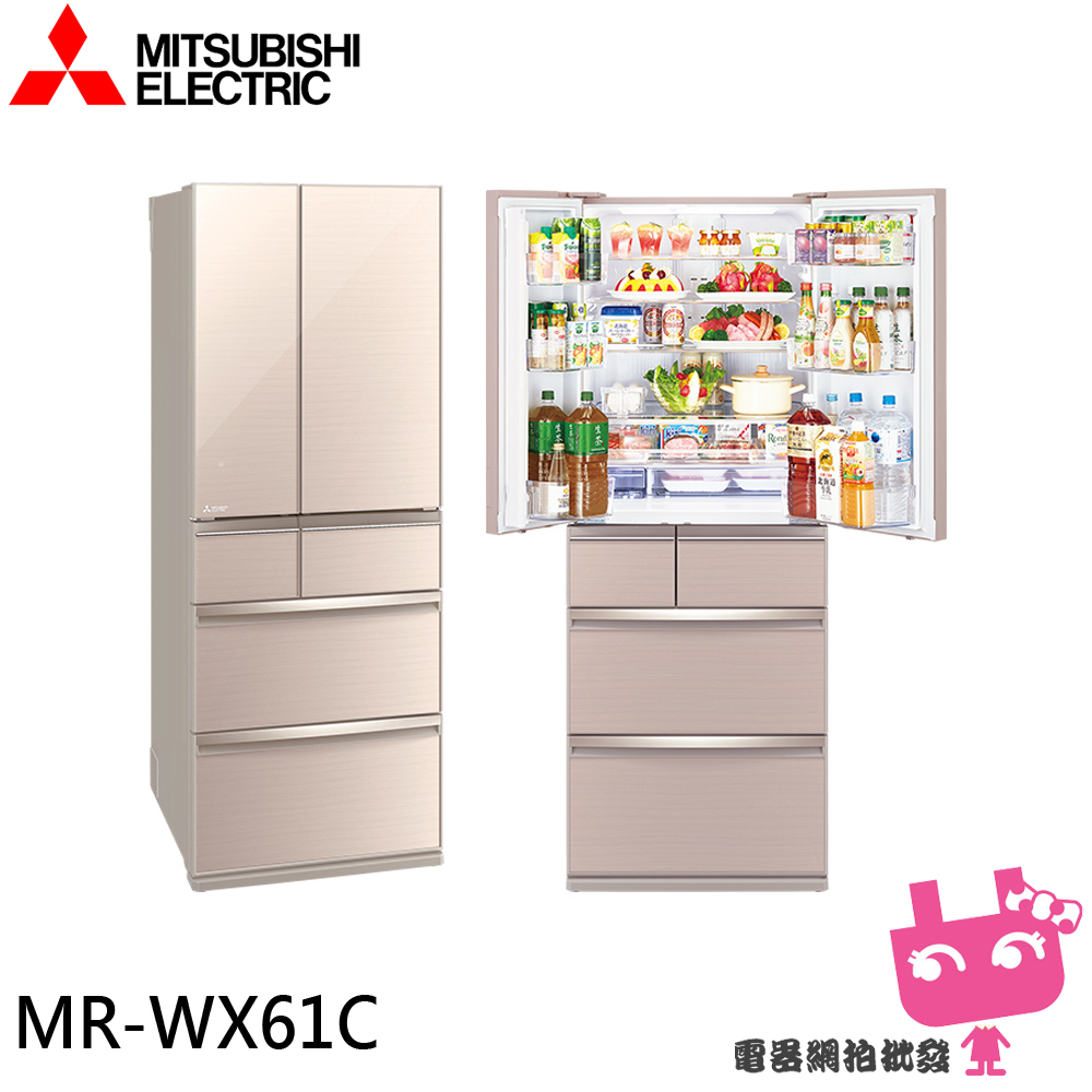 ◎電器網拍批發◎MITSUBISHI三菱日本原裝 605L 玻璃鏡面六門變頻電冰箱MR-WX61C 限區配送+基本安裝