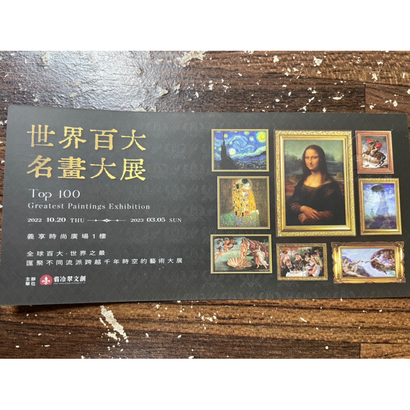 クリアランス買付 瀬野大輔 扁額 欄間額 書 肉筆 大作 日展 京都 額縁