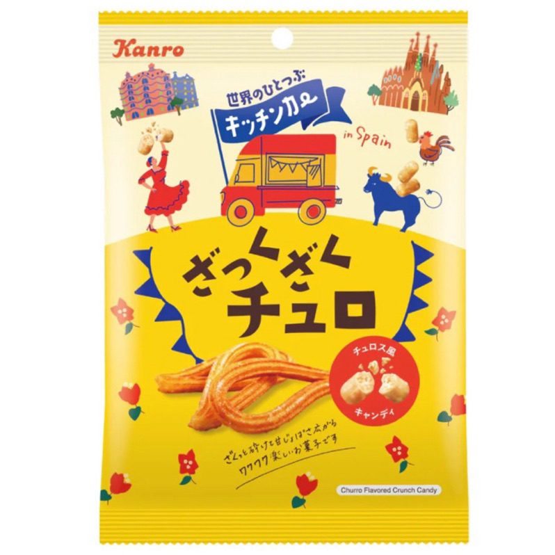 日本 甘樂 Kanro 世界餐車 吉拿棒風味糖果
