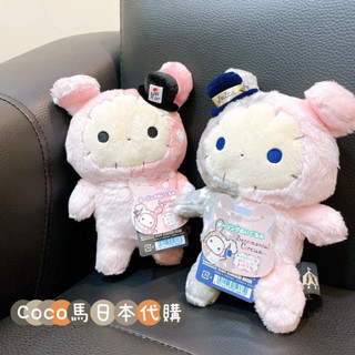 小栗鼠系列《現貨》日本正版進口 San-x 憂傷馬戲團 團長波波 花栗鼠 松鼠 娃娃 玩偶 公仔 可調節關節