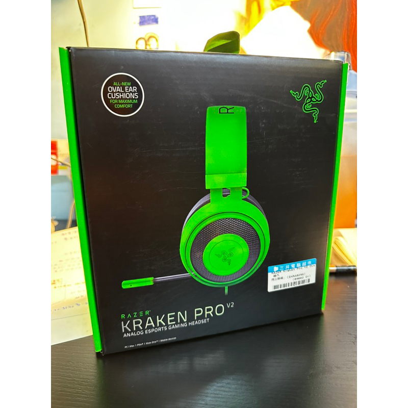 ［二手］ 雷蛇 Razer Kraken Pro V2 oval北海巨妖 耳機麥克風