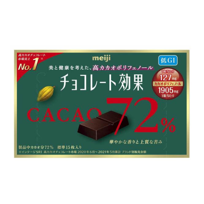 (現貨，賣完不補)MEIJI 明治 CACAO 72% 黑巧克力 15片盒裝 75g