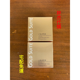 超亮顏活膚珍珠膏 (6盒) GOLD SUITE 宮廷秘方層層祛瑕疵珍珠膏