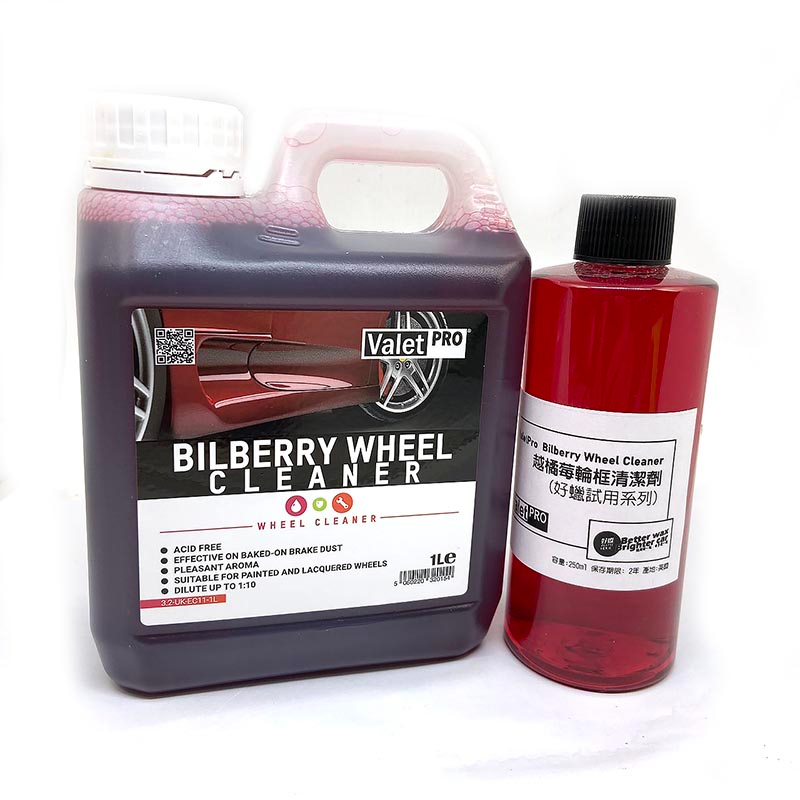 英國 Valet Pro Bilberry Wheel Cleaner (VP 越橘莓輪框清潔劑 ) 1L+250ML