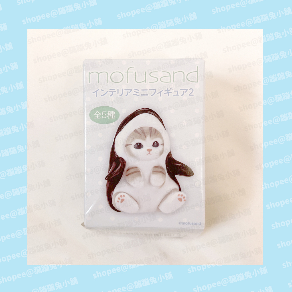 【現貨】mofusand 炸蝦貓 第二彈 盲盒 公仔 貓咪 鯊魚貓 正版【確認款】