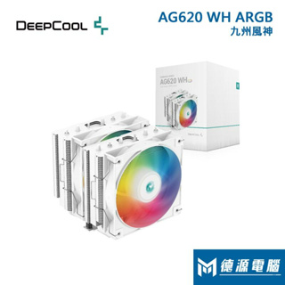 DEEPCOOL 九州風神《AG620 WH ARGB》白化版 6導管/雙塔雙扇/高15.7