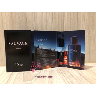 Christian Dior CD迪奧 曠野之心男性香精1ml/針管香水 Sauvage PARFUM