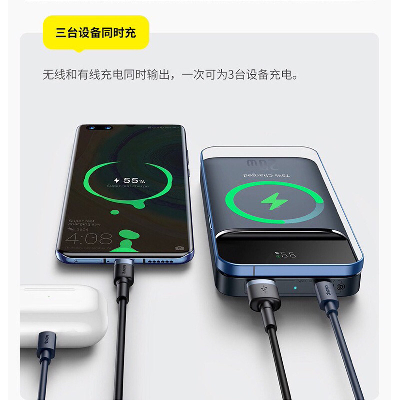 『Rubie’s Shop』台灣現貨 倍思Baseus 10000mAh 磁吸無線行動電源 二合一快充 液晶顯示