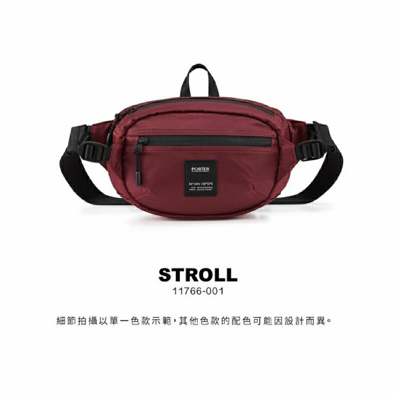 賣場任2件-200元 紅色款 防水材質 單肩包 側背包 胸包 腰包 全新 porter包 多格層