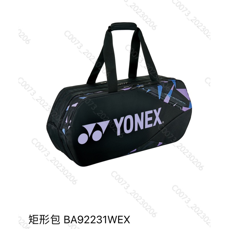 《免運費》 Yonex Pro Tournament Bag 羽拍袋 矩形包黑紫(BA92231WEX354)
