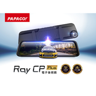 【小樺資訊】附32G PAPAGO RAY CP Plus GPS測速電子後視鏡行車紀錄器