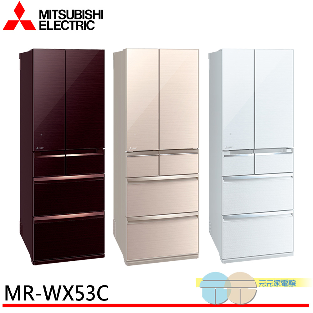 (領劵96折)MITSUBISHI 三菱 525L玻璃鏡面六門變頻電冰箱 MR-WX53C