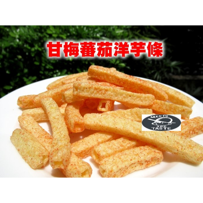 九福 洋芋薯條(海苔-純素、甘梅蕃茄) / 分裝包 🍟~~ 台灣 九福食品  馬鈴薯   洋芋片 古早味餅乾