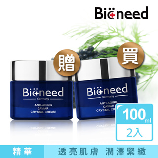 三八女王妝節德國Bioneed 瞬效新生彈力魚子精華霜100ml（2入）保濕冬天適用保濕鎖水