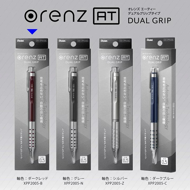 筆自慢殿堂 Pentel Orenz AT Dual Grip 自動出芯 0.5mm 自動鉛筆 日本製
