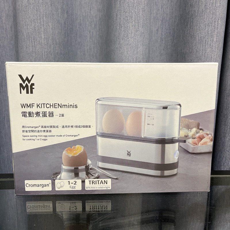 全新 WMF kitchen mini 電動煮蛋器 煮蛋機 德國製造