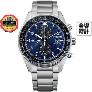 CITIZEN 星辰錶 CA0770-81L,公司貨,光動能,碼錶計時,日期顯示,時尚男錶,強化玻璃鏡面,手錶