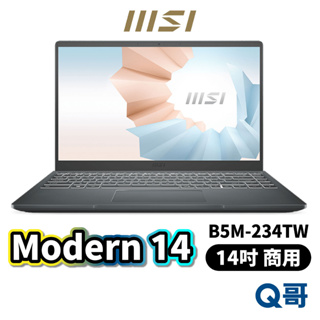 MSI 微星 Modern 14 B5M-234TW FHD 14吋 商務筆電 輕薄筆電 筆電 MSI188