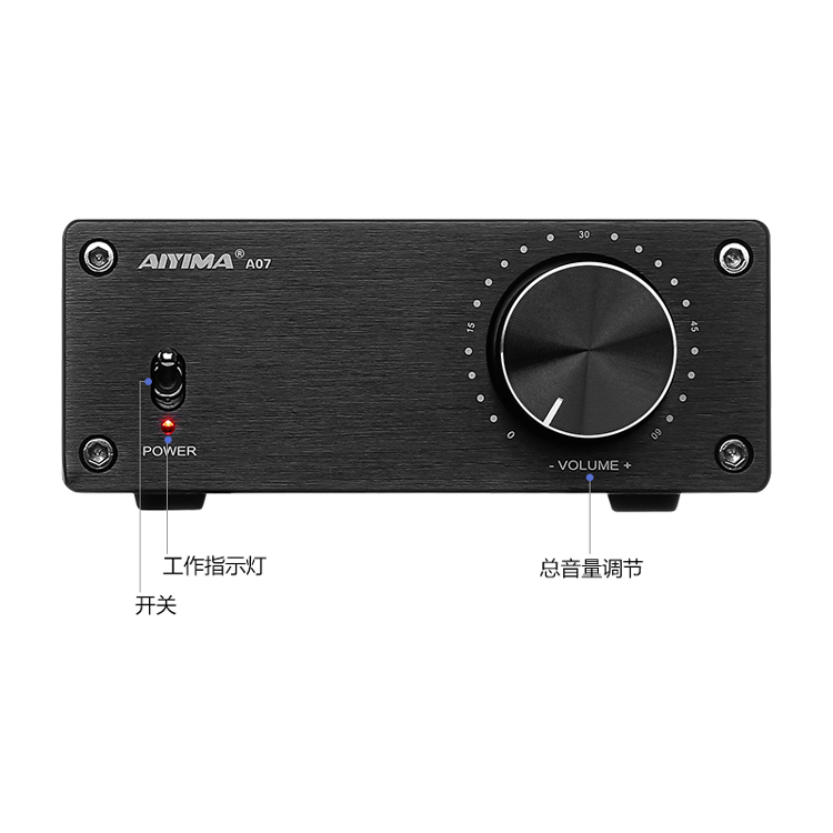 後級擴大機 D類 現貨 150w AIYIMA/愛音曼 A07 TPA3255 實耗4瓦 高傳真 hi-fi 32v通用