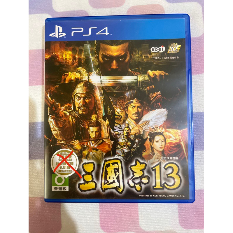 PS4 三國志 13 中文版 二手