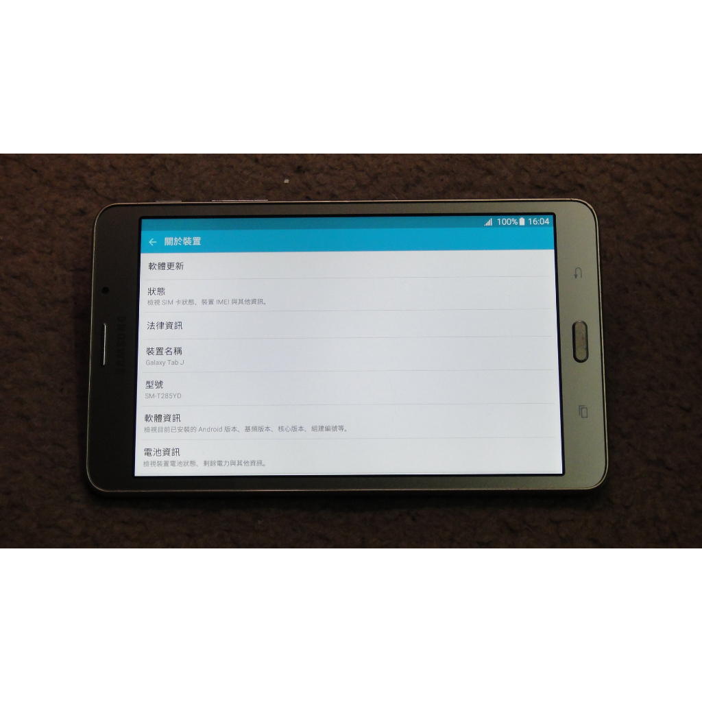 SAMSUNG 三星 Galaxy -T285YD 七吋可通話平板 雙卡4G/導航gps