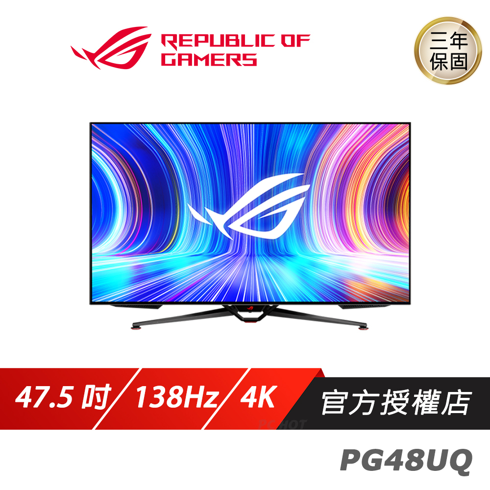 ASUS ROG Swift OLED PG48UQ  電競螢幕 電腦螢幕 遊戲螢幕 華碩螢幕 47.5吋 138Hz