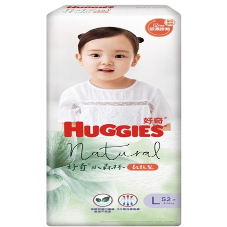 HUGGIES 好奇 小森林 嬰兒 黏貼型 紙尿褲NB~XL 黏貼型/尿布/嬰童紙尿褲
