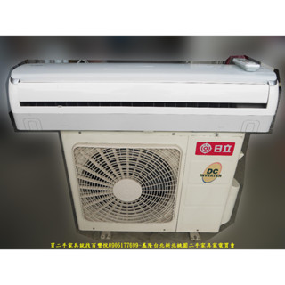 臺北二手家電 新北百豐悅中古家電-二手冷氣 中古冷氣 日立變頻5.0kw分離式冷氣 中古電器 新莊二手家電 八德二手家電