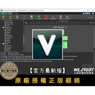 【原廠正版經銷】Voxal Voice Changer Plus 官方最新版｜正版授權｜語音轉換器＋變聲器＋變音軟體