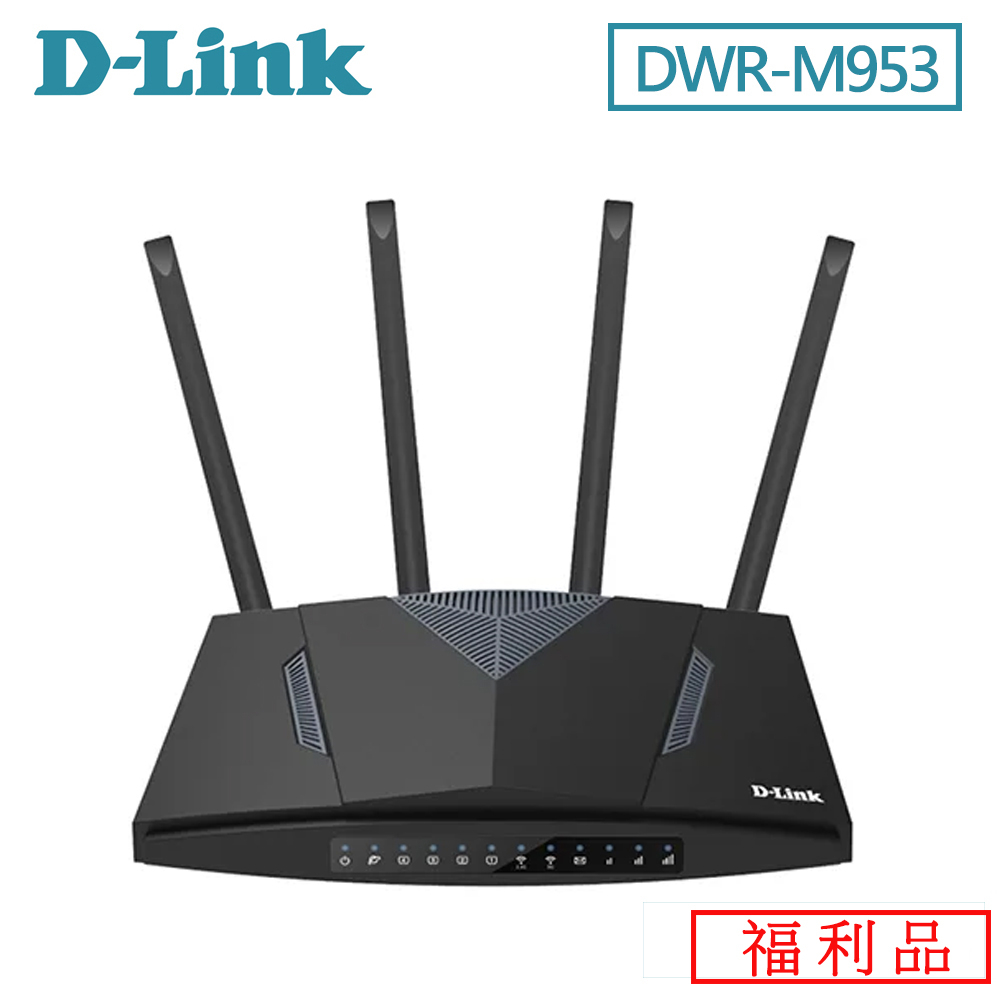 福利品 D-LINK DWR-M953 4G  LTE 行動 雙頻 無線 路由器 分享器