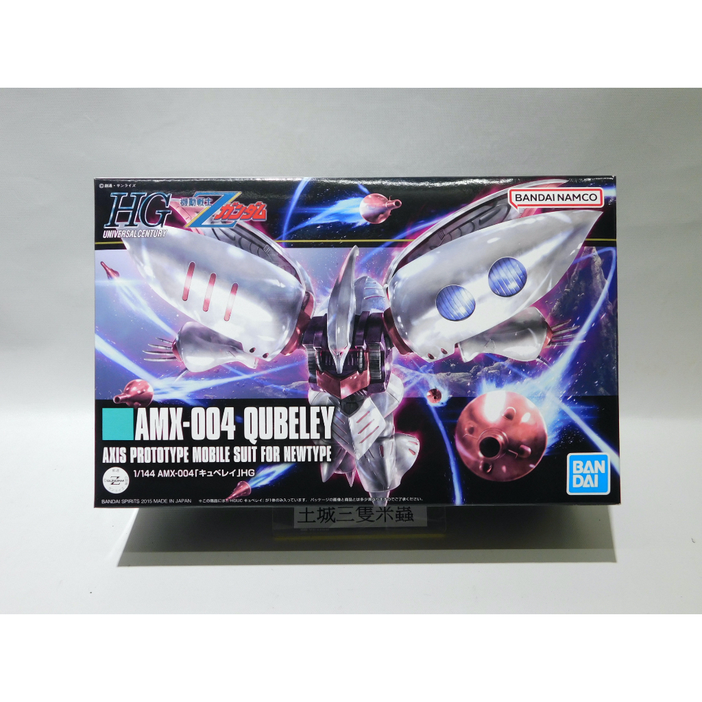 土城三隻米蟲 BANDAI 組裝模型 HGUC 1/144  AMX-004 QUBELEY 丘貝雷 浮游砲 195