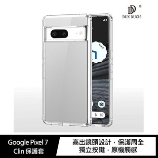 DUX DUCIS Google Pixel 7、Pixel 7 Pro Clin 保護套