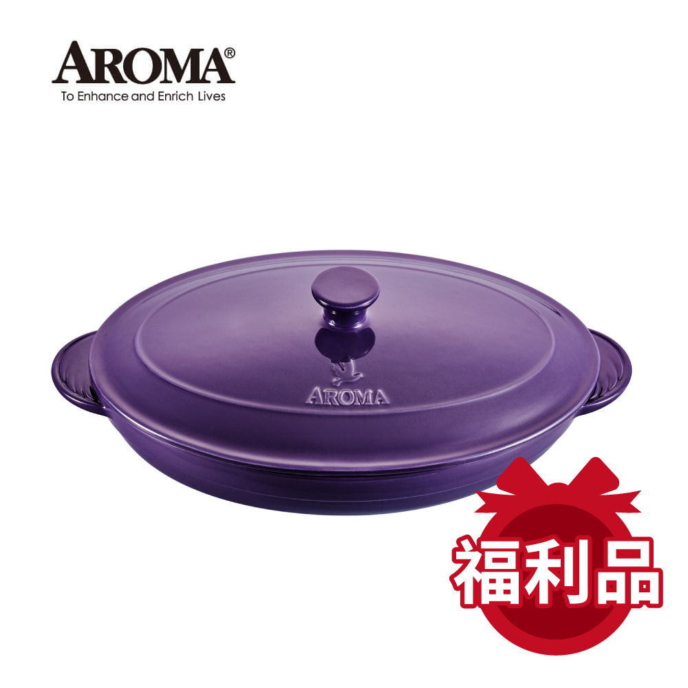 美國 AROMA 經典橢圓形烤盤 陶瓷烤盤- 華麗紫 (2840ml) (福利品)