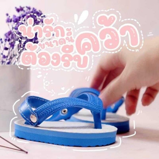 泰國 兒童藍白拖 夾腳拖 藍白拖 拖鞋